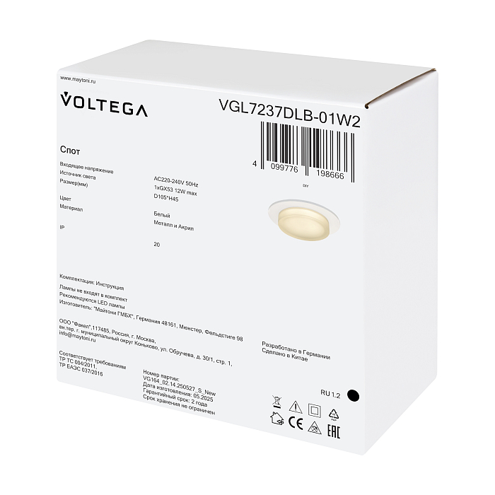 Voltega VGL7237DLB-01W2