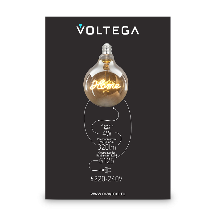 Voltega 8551
