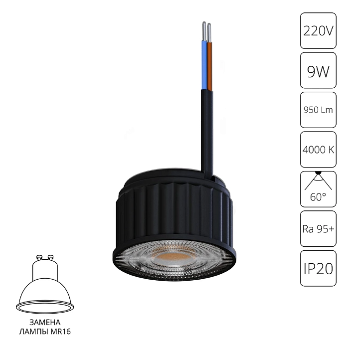 ARTE LAMP A24190-4K